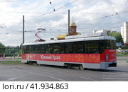 Трамвай 71-605РМ13 (КТМ-5РМ13)  №39 в городе Златоуст, Челябинская область (2022 год). Редакционное фото, фотограф Алексей Иванов / Фотобанк Лори