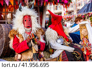 Ряженые на Масленице (2020 год). Редакционное фото, фотограф Андрей Бойков / Фотобанк Лори
