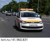 Машина автошколы "Альфа". Продольный проезд. Город Москва (2014 год). Редакционное фото, фотограф lana1501 / Фотобанк Лори