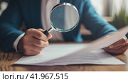 A man examines a document through a magnifying glass. Business. Generative AI. Стоковое AI-изображение, AI-художник Александр Трофимович / Фотобанк Лори