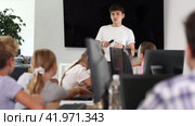Guy teacher teaches group of students in computer class. Стоковое видео, видеограф Яков Филимонов / Фотобанк Лори