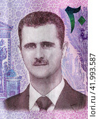 Bashar al-Assad, Portrait from Syria 2000 pounds banknote. Стоковое фото, фотограф FotograFF / Фотобанк Лори