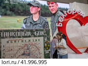 Стенд Белгородской области на выставке-форуме "Россия" на ВДНХ в городе Москве, Россия (2024 год). Редакционное фото, фотограф Николай Винокуров / Фотобанк Лори