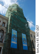 Заиконоспасский мужской монастырь. Никольская улица, 7/9. Город Москва (2010 год). Редакционное фото, фотограф lana1501 / Фотобанк Лори