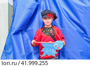 Young boy as peddler of small items on traditional Irbit fair, Russia, in Russian national clothes. (2023 год). Редакционное фото, фотограф Ирина Кононова / Фотобанк Лори