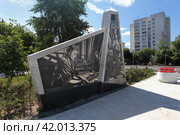 Тюмень-фронту. Напоминание.. (2023 год). Редакционное фото, фотограф Анатолий Матвейчук / Фотобанк Лори