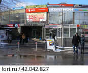Салон связи "Связной", "МТС". Гастроном. ТЦ "Альбатрос". Измайловское шоссе, 69б. Район Измайлово. Москва (2012 год). Редакционное фото, фотограф lana1501 / Фотобанк Лори