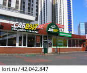 Ресторан Subway. Торговый цетнтр "Оста". Измайловское шоссе, 71, строение 10. Город Москва (2012 год). Редакционное фото, фотограф lana1501 / Фотобанк Лори