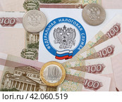 Российские деньги на письме с эмблемой Федеральной налоговой службы крупным планом (2024 год). Редакционное фото, фотограф Цибаев Алексей / Фотобанк Лори