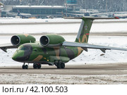 Самолет Ан-72П  Пограничной службы в камуфляжном окрасе на рулении в аэропорту Шереметьево (2019 год). Редакционное фото, фотограф Сергей Крамарев / Фотобанк Лори