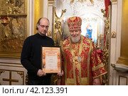 Вручение архиерейской грамоты в Николо-Архангельском храме Балашихи (2024 год). Редакционное фото, фотограф Дмитрий Неумоин / Фотобанк Лори