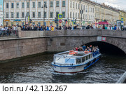 Прогулочный теплоход проходит под мостом на канале Грибоедова в Санкт-Петербурге (2015 год). Редакционное фото, фотограф Megapixx / Фотобанк Лори