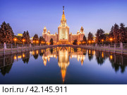 МГУ и высокие ели и отражение, Москва (2017 год). Стоковое фото, фотограф Baturina Yuliya / Фотобанк Лори