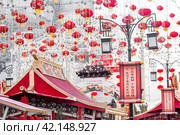 Chinese red Christmas lanterns on Tverskaya Street in Moscow. Close-up. The first ever meeting of the Chinese New Year 2024 in Moscow. Стоковое фото, фотограф Photojuli / Фотобанк Лори