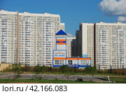 Пожарно-спасательная часть №96. Новокуркинское шоссе, 32а. Город Химки. Московская область (2011 год). Редакционное фото, фотограф lana1501 / Фотобанк Лори