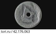 Аверс монеты Испании 25 сентимо 1934 на черном фоне. Obverse of Spain coin 25 centimos 1934, isolated in black background. 3d animation in 4k video. Стоковая анимация, аниматор Александр Кузнецов / Фотобанк Лори