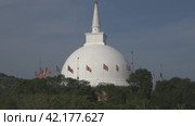 Старинная буддистская ступа Dagoba Mahaseya. Михинтале, Шри-Ланка (2020 год). Стоковое видео, видеограф Анна Карасева / Фотобанк Лори