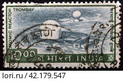 Почтовая марка с гашением Индия   1965 год. Атомный реактор, Тромбей (2024 год). Редакционное фото, фотограф Елена Бобкова / Фотобанк Лори