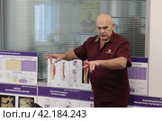 Доктор Сергей Михайлович Бубновский во время семина в Балашихе (2024 год). Редакционное фото, фотограф Дмитрий Неумоин / Фотобанк Лори