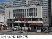 Гостиничный комплекс "Севастополь". Большая Юшуньская улица, 1а. Район Зюзино. Город Москва (2014 год). Редакционное фото, фотограф lana1501 / Фотобанк Лори