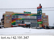 Торговый центр "Тетрис" в Коломне зимой (2024 год). Редакционное фото, фотограф Дмитрий Неумоин / Фотобанк Лори