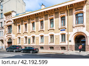 Старинные здания и особняки, Особняк Саарбекова, улица Поварская, Москва (2023 год). Редакционное фото, фотограф Baturina Yuliya / Фотобанк Лори