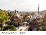 Центральный вход в парк Гуэль и панорама на Барселону (2020 год). Редакционное фото, фотограф Сергей Веселовский / Фотобанк Лори