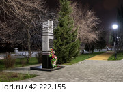 Памятник ликвидаторам и пострадавшим в результате Чернобыльской катастрофы и других ядерных аварий. Севастополь, Крым. Редакционное фото, фотограф Андрей Степанов / Фотобанк Лори