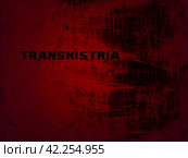 The Moldavian Republic of Transnistria unrecognized state located on the left bank of the Dniester. Inscription on a red and black background. Concept of military conflict, violence, war, politics. Стоковое фото, фотограф Юлия Петровская / Фотобанк Лори