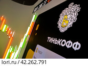 Вид на информационное рекламное табло банка Тинькофф на ВДНХ в городе Москве, Россия (2024 год). Редакционное фото, фотограф Николай Винокуров / Фотобанк Лори