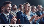 Business people applaud, celebrating a successful presentation. Teamwork and achievements fill the hall with positive energy. Стоковое AI-изображение, AI-художник Ярославский Максим / Фотобанк Лори