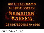 Beautiful Golden letters. Стоковая иллюстрация, иллюстратор Anastasiia Romanchik / Фотобанк Лори