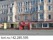 Ресторан быстрого обслуживания «KFC». Бывший доходный дом Хомяковых, 1899 года постройки. 1-я Тверская-Ямская улица, 2. Город Москва (2013 год). Редакционное фото, фотограф lana1501 / Фотобанк Лори