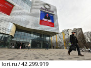 Трансляция ежегодного послания президента РФ Владимира Путина к Федеральному Собранию на медиафасаде торгового центра Океания в Москве (2024 год). Редакционное фото, фотограф AK Imaging / Фотобанк Лори