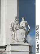 Барельеф павильона № 59 "Зерно (Золото)". ВДНХ. Москва (2011 год). Редакционное фото, фотограф lana1501 / Фотобанк Лори