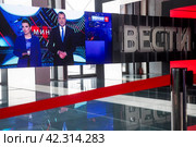 Промо ролик социально-политического ток-шоу "60 минут" на экране в студии программы Вести Россия телекомпании ВГТРК на Международной выставка-форуме "Россия" на территории выставочного комплекса ВДНХ в городе Москве, Россия (2024 год). Редакционное фото, фотограф Николай Винокуров / Фотобанк Лори