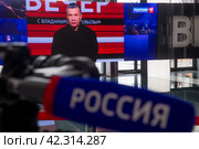 Студия программы Вести Россия государственной телевизионной компании ВГТРК на Международной выставка-форуме "Россия" на территории выставочного комплекса ВДНХ в городе Москве, Россия (2024 год). Редакционное фото, фотограф Николай Винокуров / Фотобанк Лори