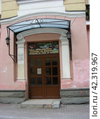 Зоомагазин. Улица Арбат, 30/3, строение 1. Город Москва (2012 год). Редакционное фото, фотограф lana1501 / Фотобанк Лори
