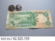 The Arab Emirates Dirham Arabic. ISO code AED is the official currency of the United Arab Emirates. Dirham is subdivided into 100 fils. Dirham was officially pegged to the IMF special drawing rights (2023 год). Стоковое фото, фотограф Юлия Петровская / Фотобанк Лори