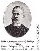 Князь Генрих XIV. Иллюстрация из журнала "Московский листок" 1902 года. Стоковая иллюстрация, иллюстратор Макаров Алексей / Фотобанк Лори
