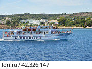 Protaras, Cyprus - Oct 10. 2019. Aphrodite II -Sightseeing ship with tourists sets sail. Редакционное фото, фотограф Володина Ольга / Фотобанк Лори