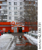 Универсам «Дикси». 16-я Парковая улица, 51. Район Северное Измайлово. Город Москва (2012 год). Редакционное фото, фотограф lana1501 / Фотобанк Лори