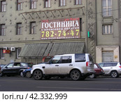 Гостиница с почасовой оплатой. Восьмиэтажный кирпичный жилой дом. Проспект Мира, 9, корпус 1. Москва (2012 год). Редакционное фото, фотограф lana1501 / Фотобанк Лори