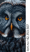 Vertical portrait of great gray owl, strix nebulosa. Стоковое AI-изображение, AI-художник Евгений Харитонов / Фотобанк Лори