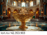 The Chalice with Holy Water on the Altar: Spiritual Sanctification and Grace-filled Presence in the Holy Temple. Стоковое AI-изображение, AI-художник Юрий Поздников / Фотобанк Лори