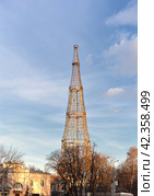 Шуховская башня на Шаболовке в Москве (2024 год). Стоковое фото, фотограф Оксана / Фотобанк Лори