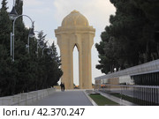 Азербайджан. Баку.  Вечный огонь в Нагорном парке на аллее Шахидов (2009 год). Стоковое фото, фотограф Ерохин Дмитрий Викторович / Фотобанк Лори