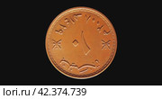 Реверс монеты Омана 10 байз 2008 года на черном фоне. Бесшовная анимация. Reverse of Oman coin 10 baisa 2008, isolated in black background. Seamless animation in 4k resolution video. Стоковая анимация, аниматор Александр Кузнецов / Фотобанк Лори
