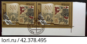 Почтовая марка с гашением СССР 1985 год. 800 лет. Слово о Полку Игореве (2024 год). Редакционное фото, фотограф Елена Бобкова / Фотобанк Лори