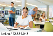 Young female European student studying with a laptop. Стоковое фото, фотограф Яков Филимонов / Фотобанк Лори